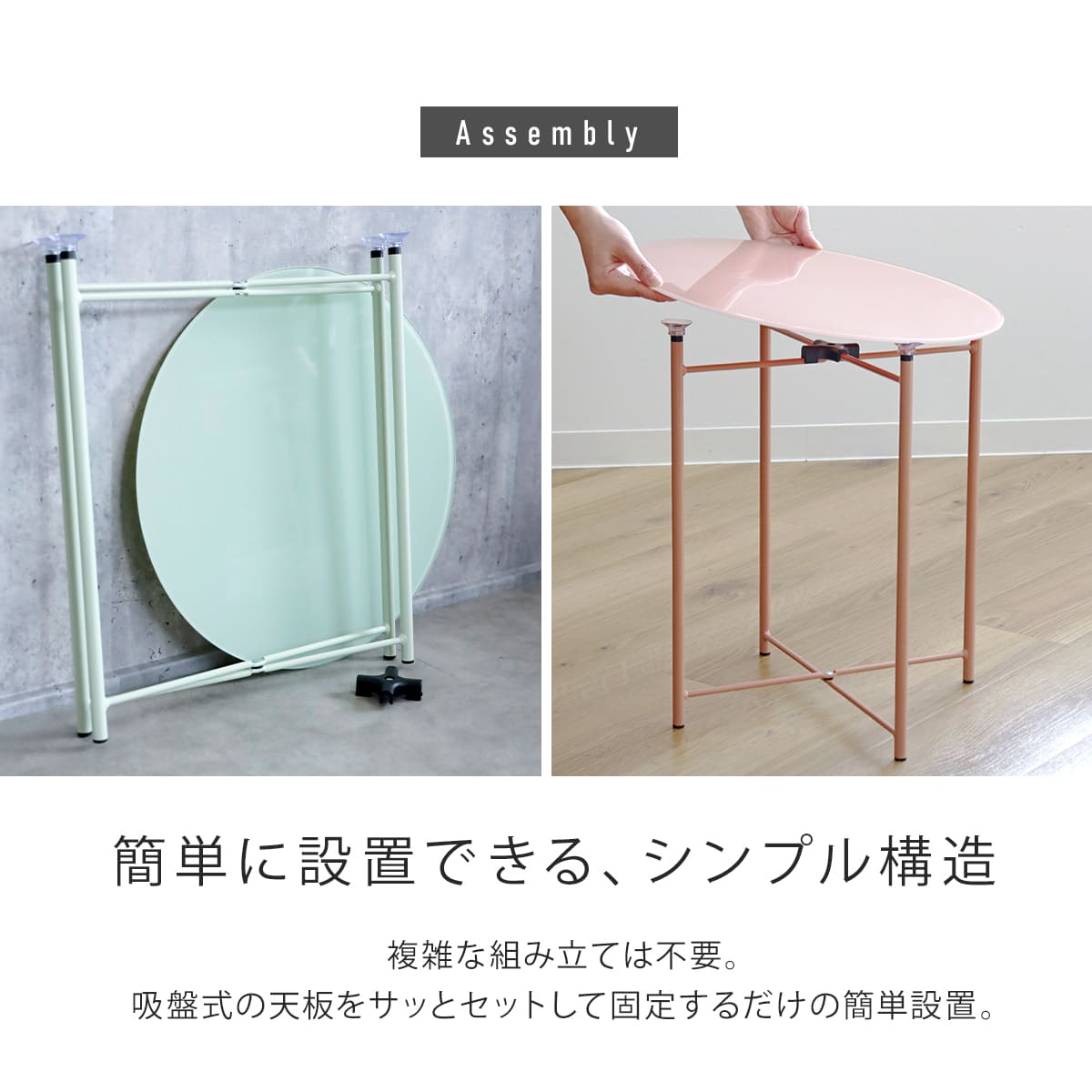 特典付き サイドテーブル ガラス 直径35cm BRY 丸 （ 高さ43.5cm