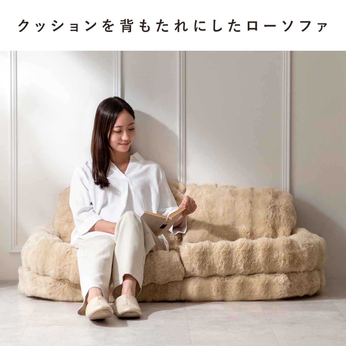 4WAY座椅子 リクライニング　ローソファ　1人掛けソファ　ソファベッド 宮武製作所 座椅子 1人用 コンパクトサイズ 3way リクライニング18段階