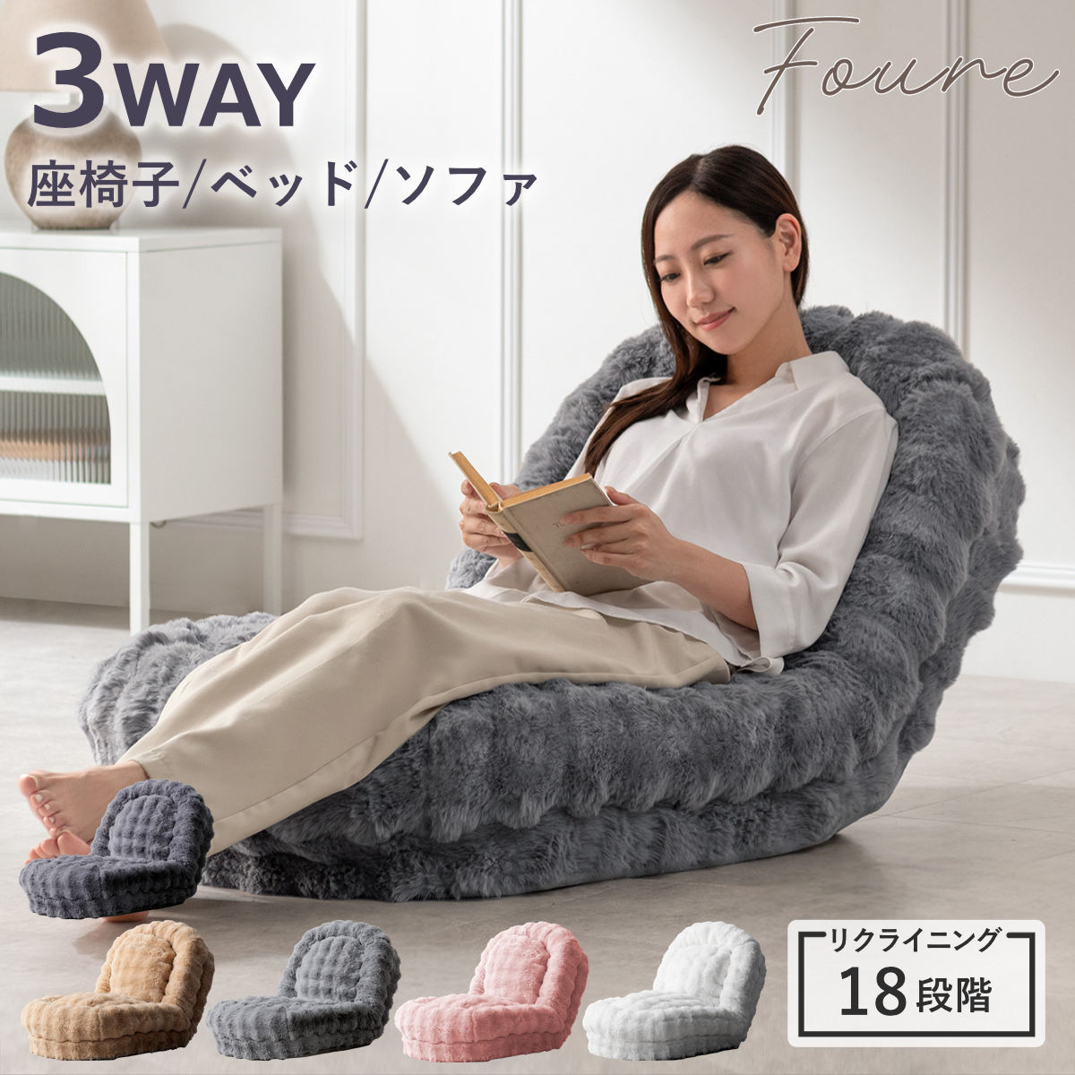 1人用 ソファベッド カウチ 3way」の人気商品一覧 | 安い商品を通販
