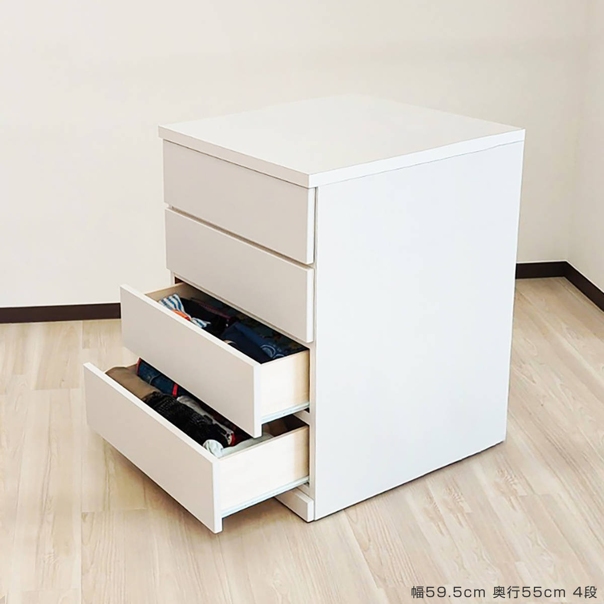 アルファタカバ チェスト 幅59.5cm 4段 クローゼット収納 引き出し