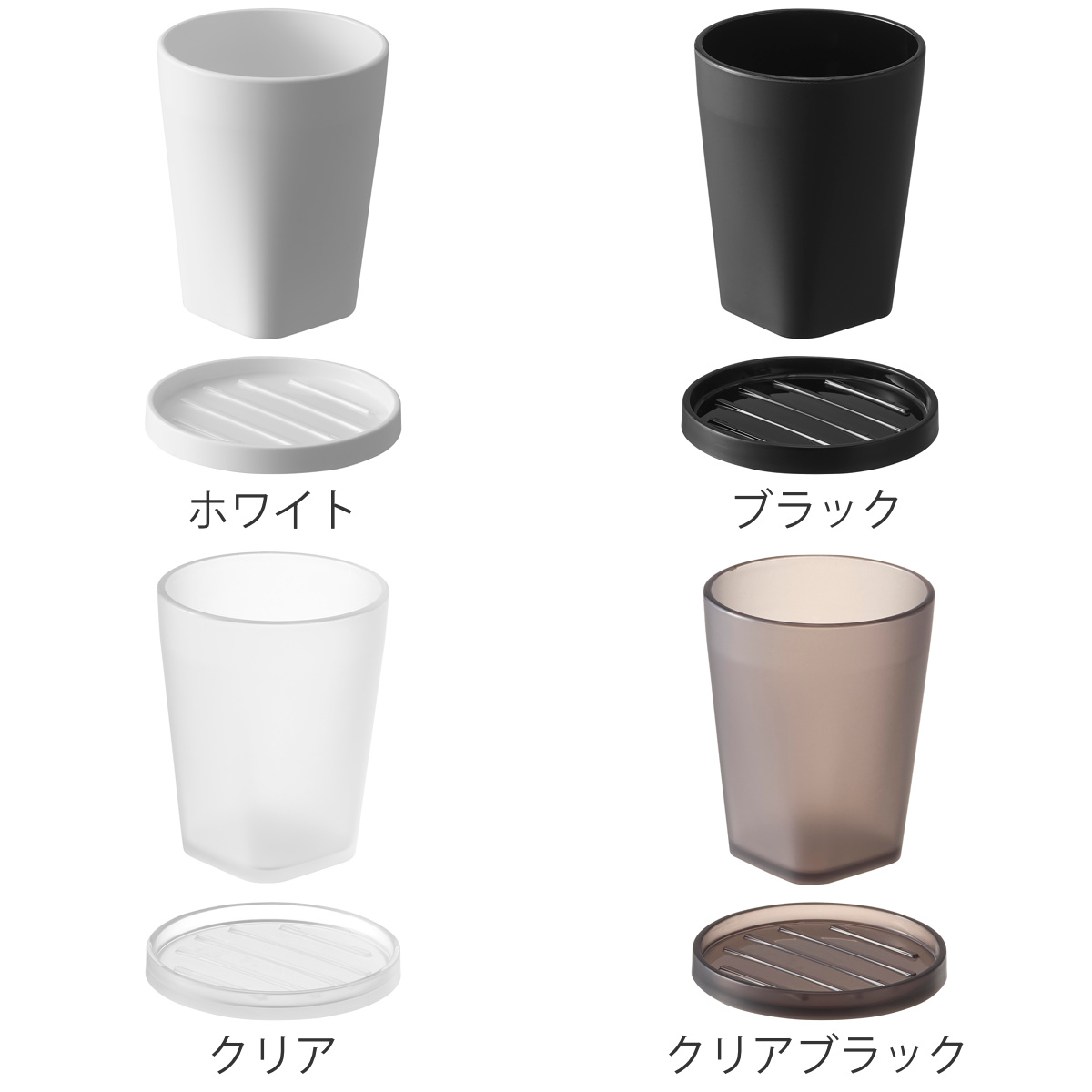 山崎実業 tower タンブラー&スタンキャッ...の詳細画像3