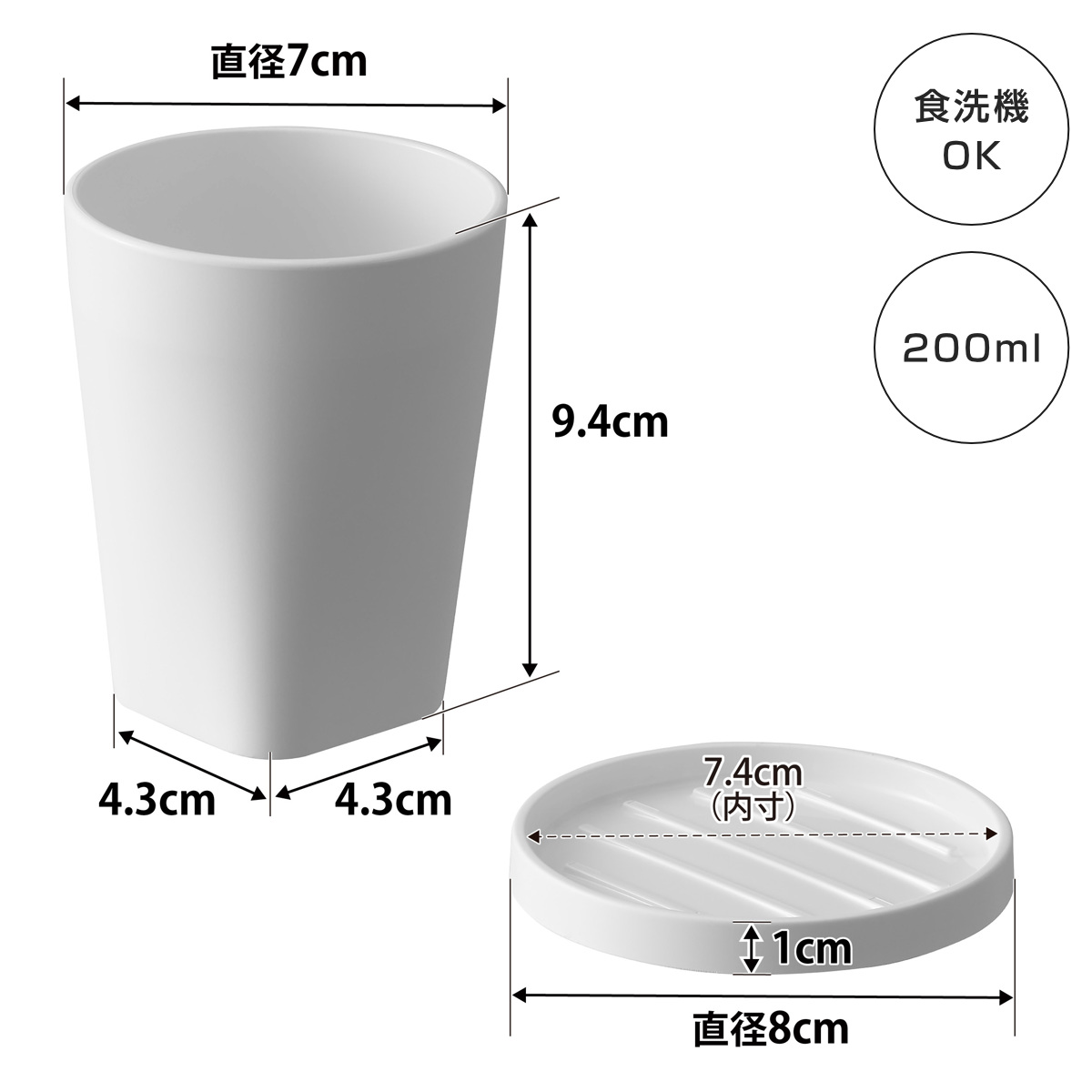 山崎実業 tower タンブラー&スタンキャッ...の詳細画像4