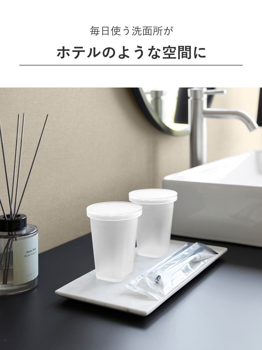 山崎実業 tower タンブラー&スタンキャッ...の詳細画像5