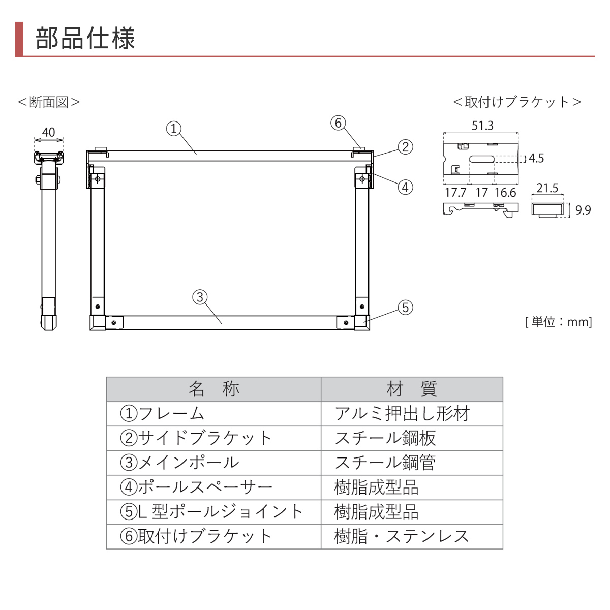 立川機工 室内物干しバー 天井付けタイプ サイズオーダー 幅40〜80cm 高さ15cm・25cm・45cm マルチハンガー フリーハング ...