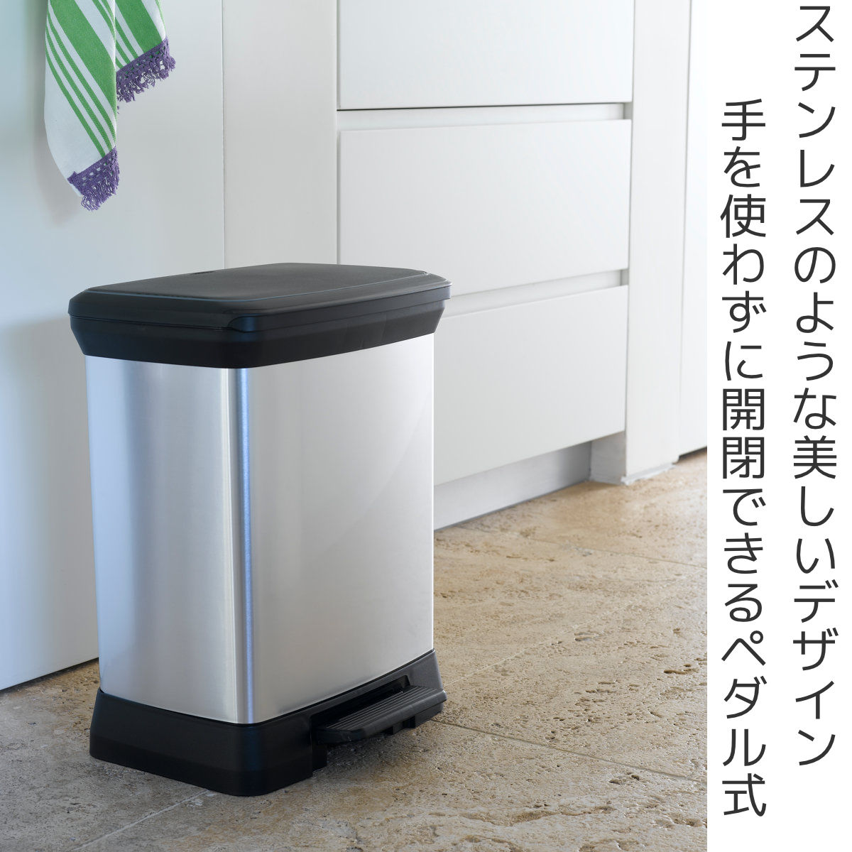 ゴミ箱 30L ステンレス Deco ペダルビン ペダル式 （ ごみ箱 30リットル デコ ペダル ふた付き 軽量 ）_1
