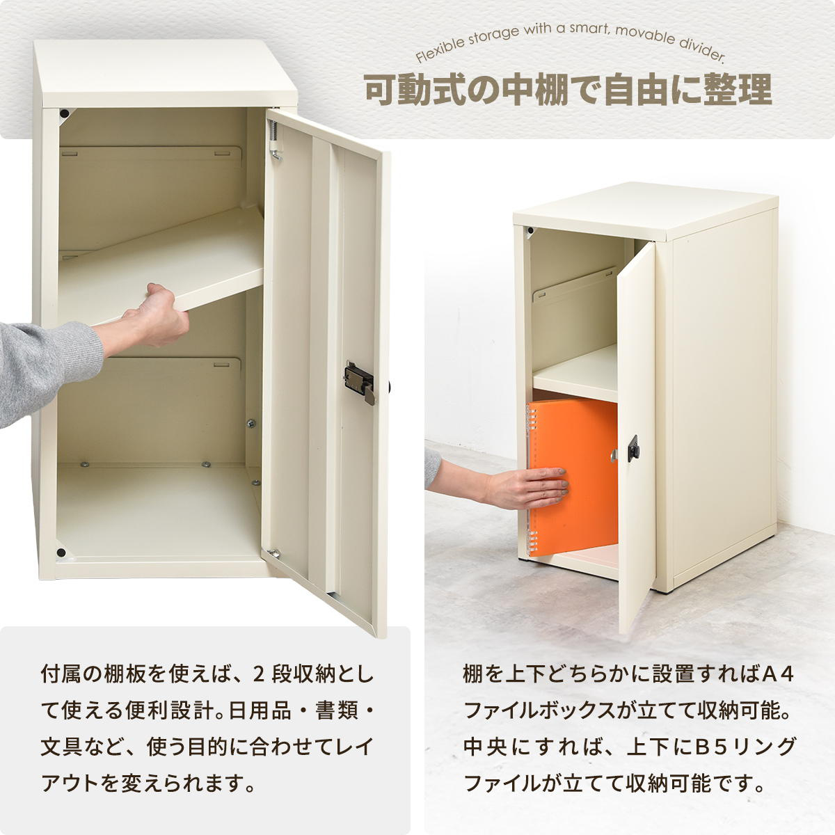 鍵付き収納ボックス M 幅30cm 2段 ダイヤル錠 スチール 収納 ラック