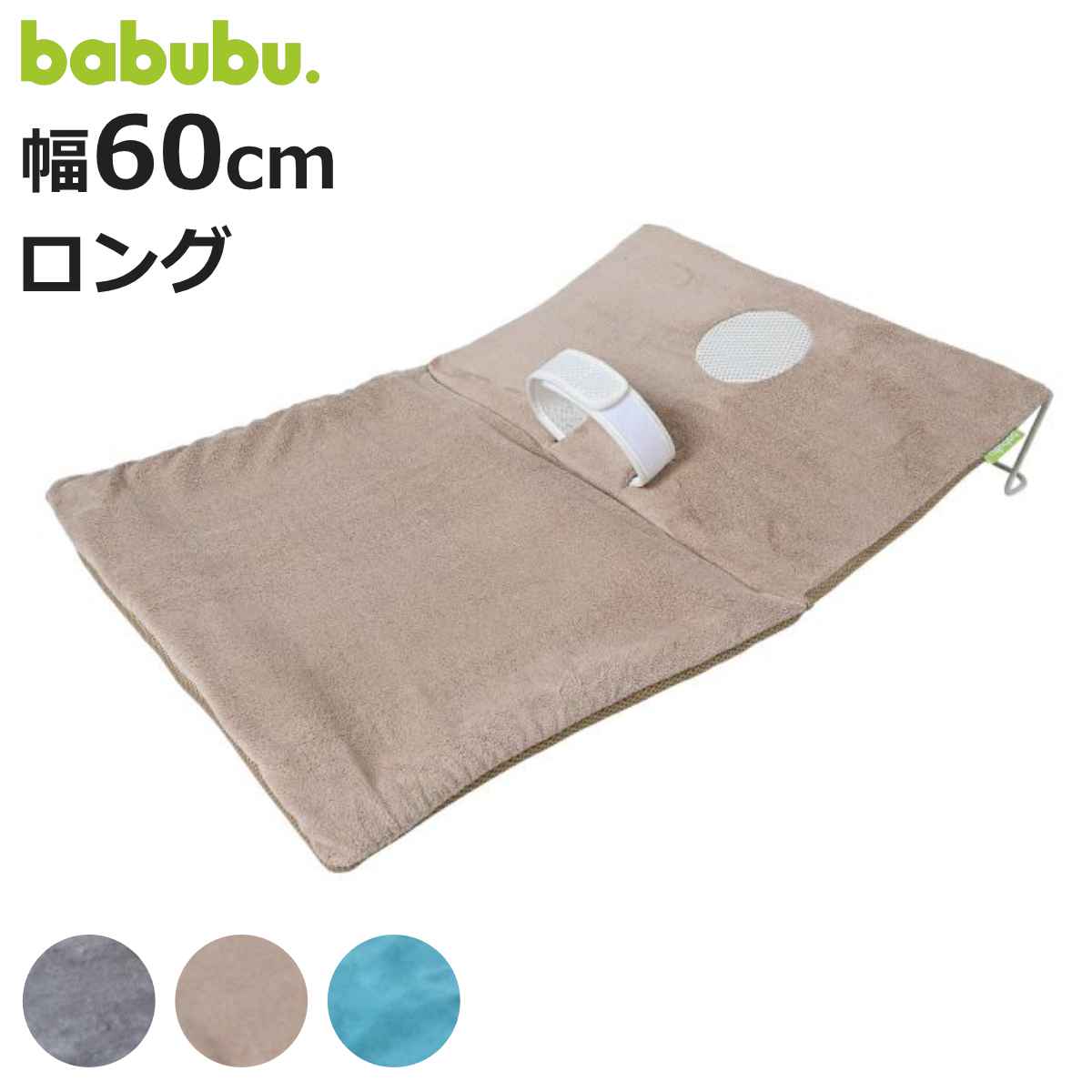 ブランド登録なし - もの言う花枕 エアピロー ロング 60珊 babubu. （ 枕 まくら 乳呑み子 ベビーピロー エアリングピロー ドーナツ枕 もの言う花 寝具 寝装 洗える ） 家具、インテリア-布団、寝具-子供用寝具、布団
