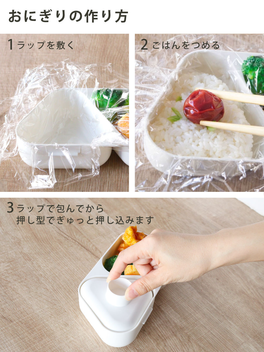 OSK（オーエスケー） 弁当箱 610ml おにぎりランチボックス二段