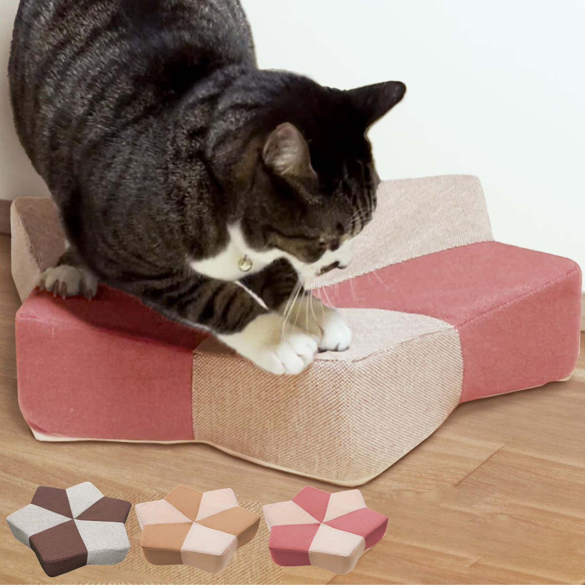 爪とぎ 猫 ガリぼろスター クッション ペット （ 爪研ぎ つめとぎ 猫用 爪とぎソファ ペットベッド ストレス解消 遊び かわいい ）