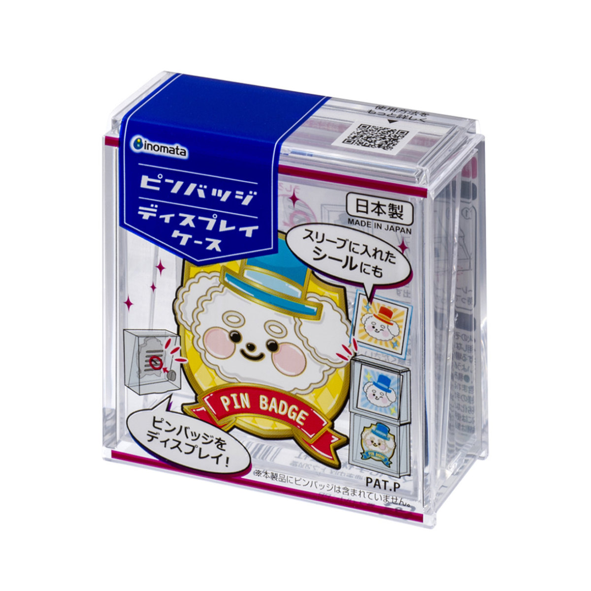 イノマタ化学 ピンバッジ ディスプレイケース 収納ケース 10個セット
