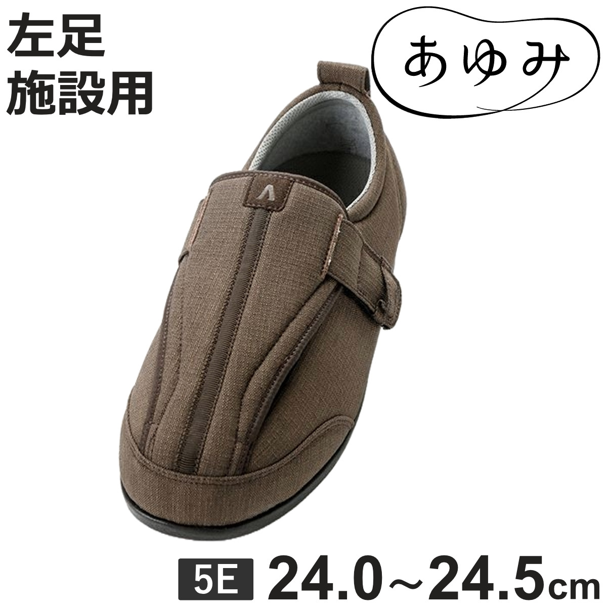 ���V���[�Y ����� �ܐ�Ђ�т�T�|�[�g ���� 5E LL �{�ݗp �O�o�p �i ���C �C ���f�B�[�X �����Y ���� �y�� �R�� �h�L ���� 24.0�`24.5cm �j