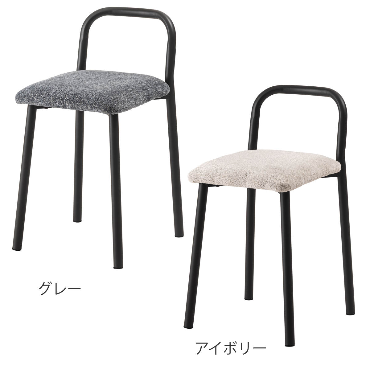 スツール 座面高46cm コンパクト 軽量 F...の詳細画像2
