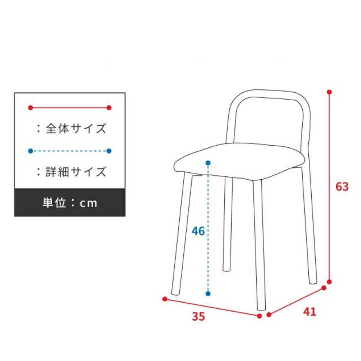 スツール 座面高46cm コンパクト 軽量 F...の詳細画像3