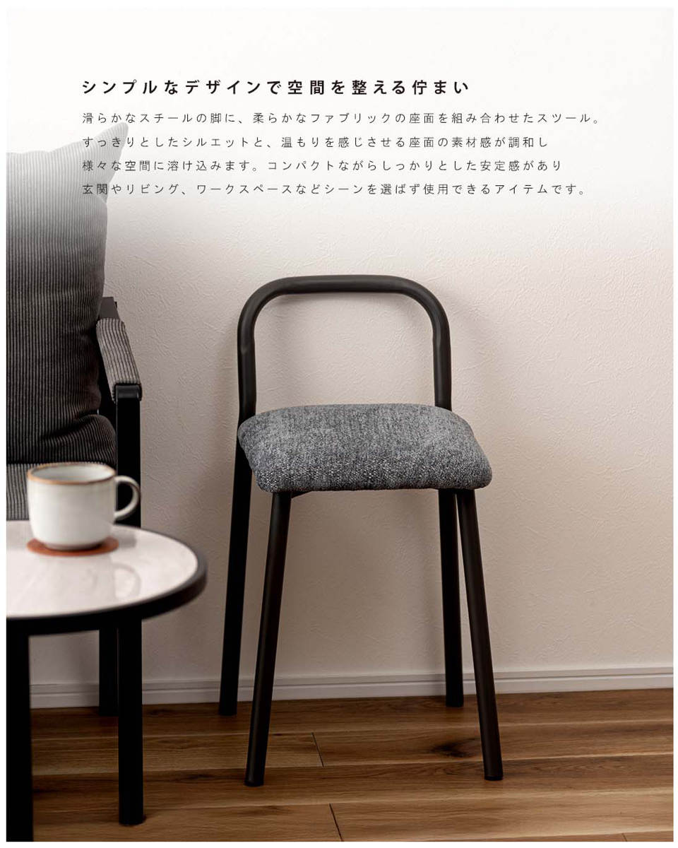 スツール 座面高46cm コンパクト 軽量 F...の詳細画像5