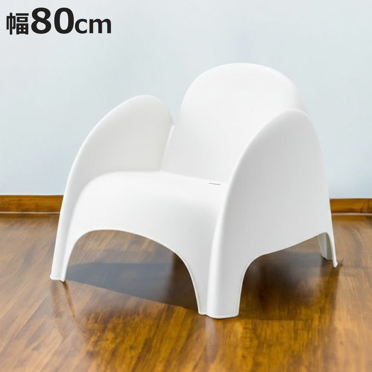 チェア 幅80cm スタッキングチェア キッズチェア （ ラウンジチェア 完成品 ポリプロピレン 屋外 積み重ね チェアー イス 椅子 いす ミニチェア ）