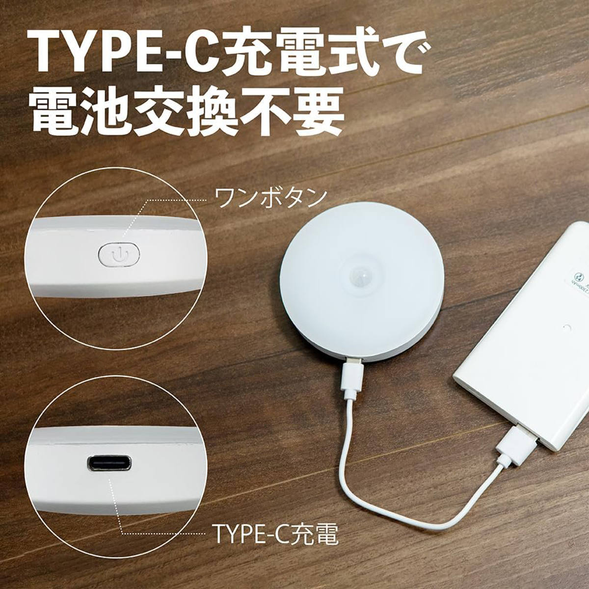 センサーライト 防犯ライト 3個入り 充電式 防犯対策 （ LED ライト 