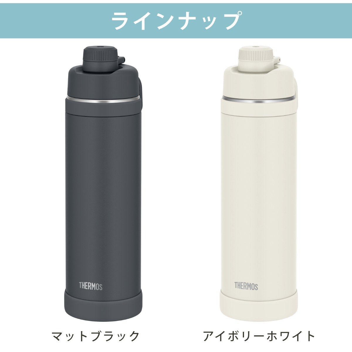 サーモス 水筒 1.5L 真空断熱スポーツボト...の詳細画像3