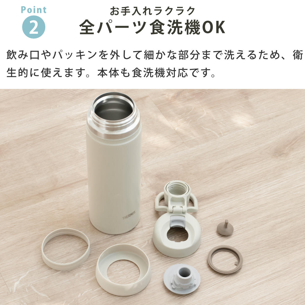 THERMOS（サーモス） 水筒 2L 真空断熱スポーツボトル FJU-2001