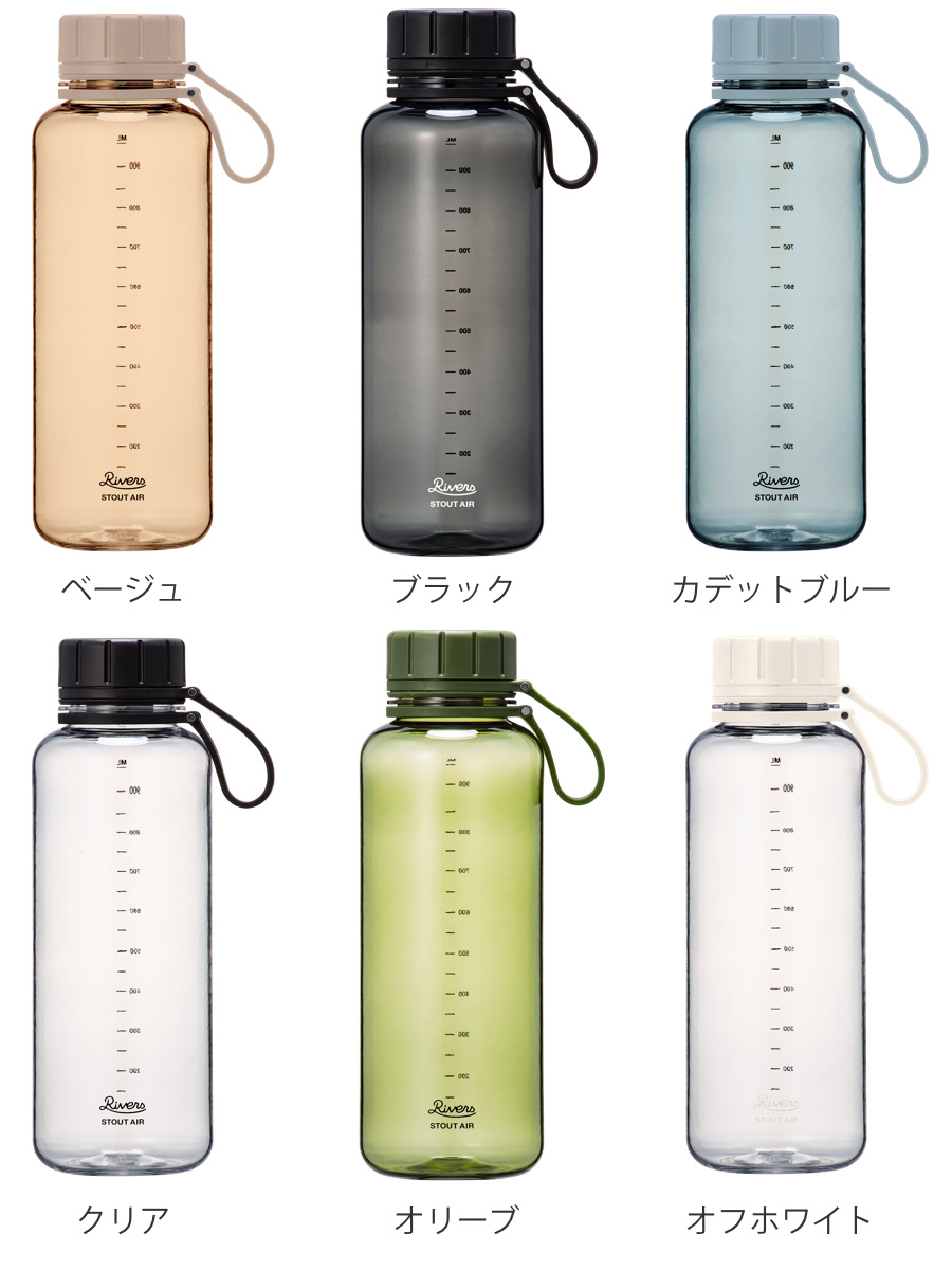 Rivers リバーズ 水筒 スタウトエア 1...の詳細画像1