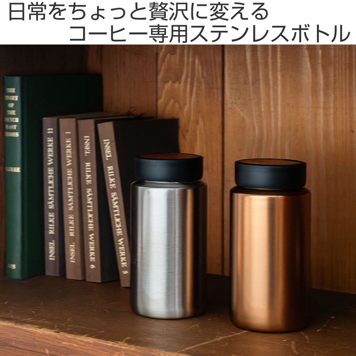 Rivers リバーズ 水筒 ドリンクボトル ...の詳細画像2