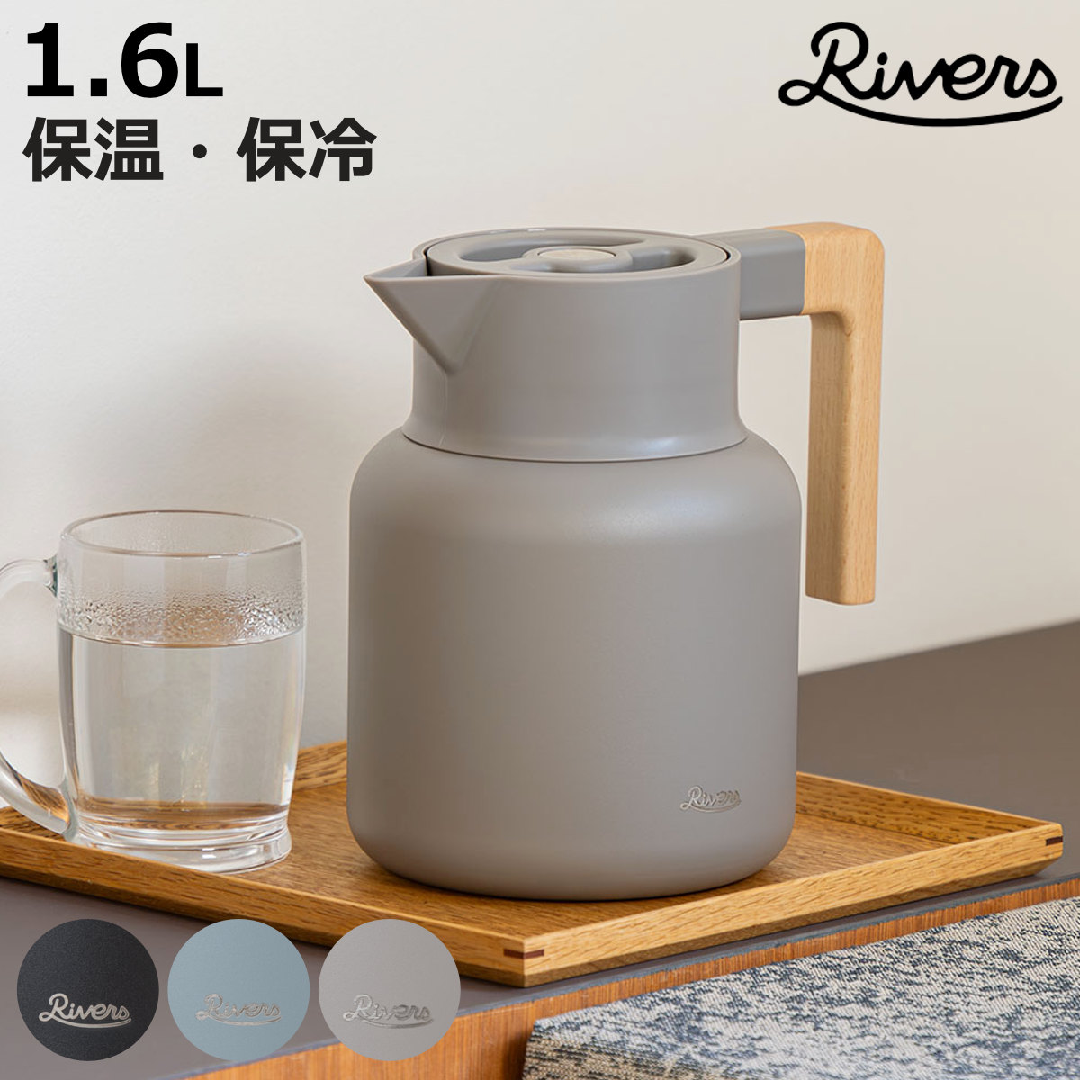 Rivers ���o�[�Y �|�b�g �T�[���W���O�L�[�g 1600 �i 1.6L �ۉ� �ۗ� �X�e�����X ���@�r ���|�b�g �s�b�`���[ �e�B�[�|�b�g �T�[���W���O �j