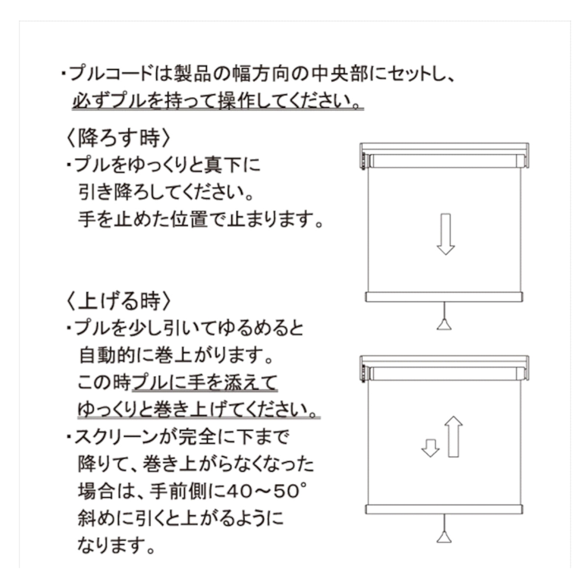 立川機工 ロールスクリーン 無地 180×180cm ティオリオ （ ロールアップカーテン カーテンレール 取り付け 屋内 ）_16
