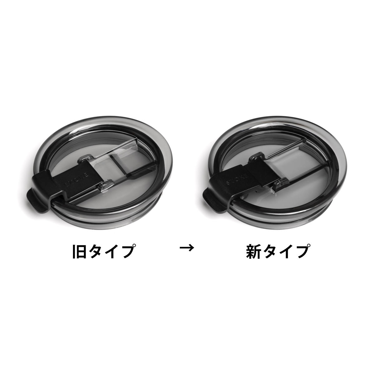 STTOKE Lid 2.0(フタ) ※スペア...の詳細画像3
