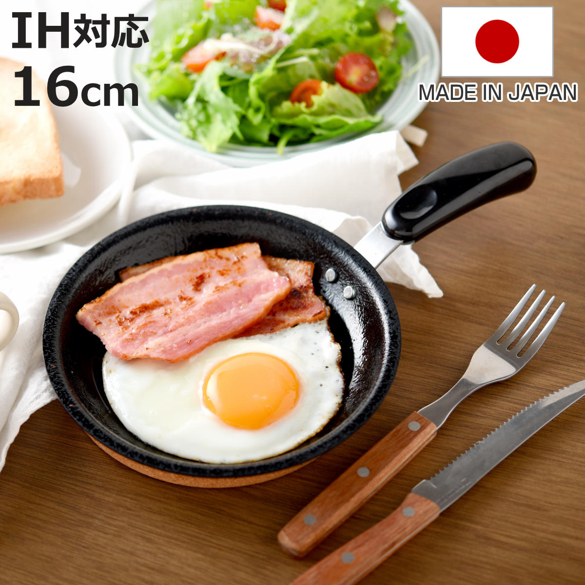 鉄のフライパン スキレット」の人気商品一覧 | 安い商品を通販サイト