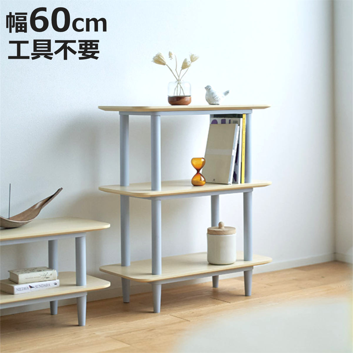 弘益 オープンラック 幅60cm 3段 工具不要 簡単組立 木目調 1人暮らし