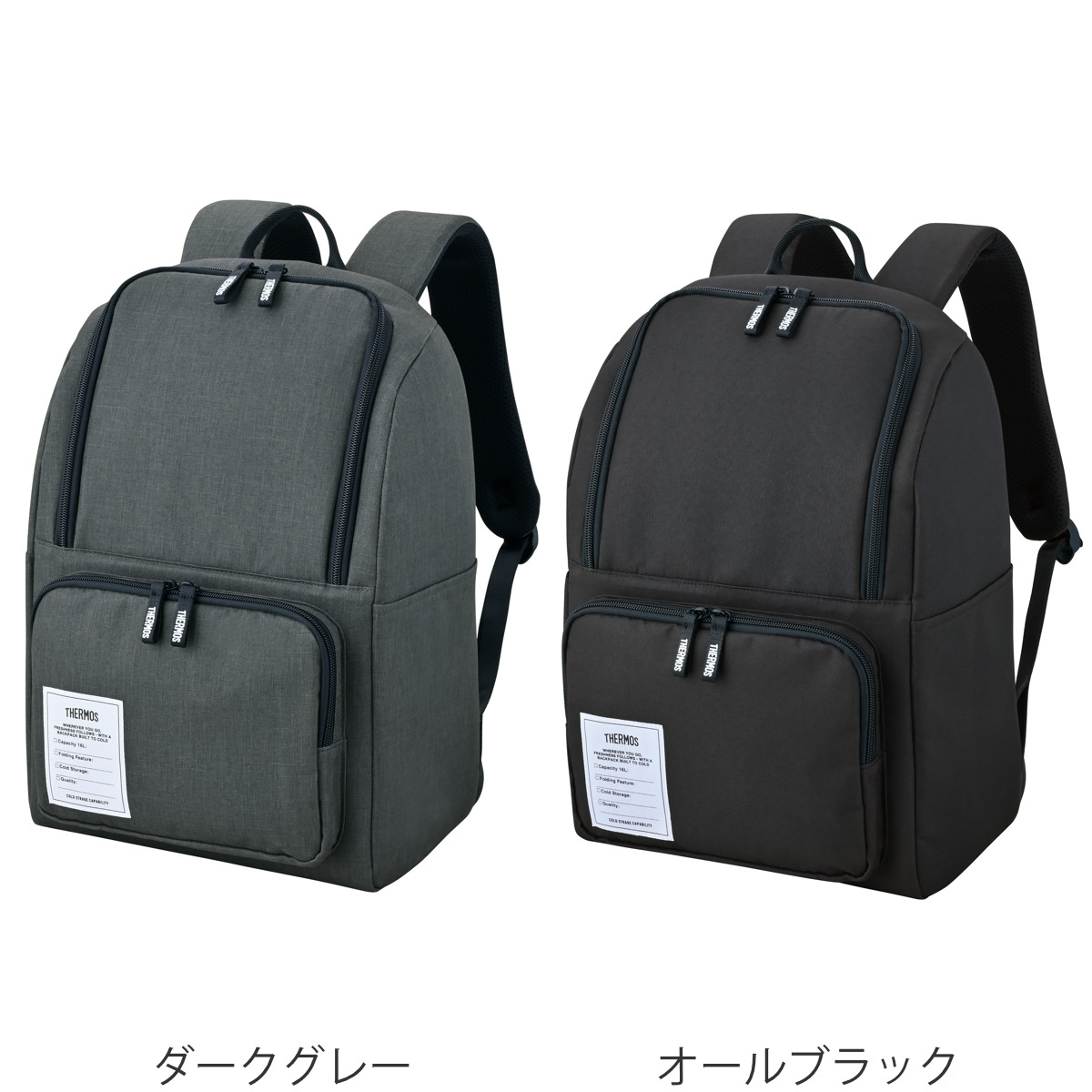 サーモス 保冷バックパック 16L ( THE...の詳細画像3