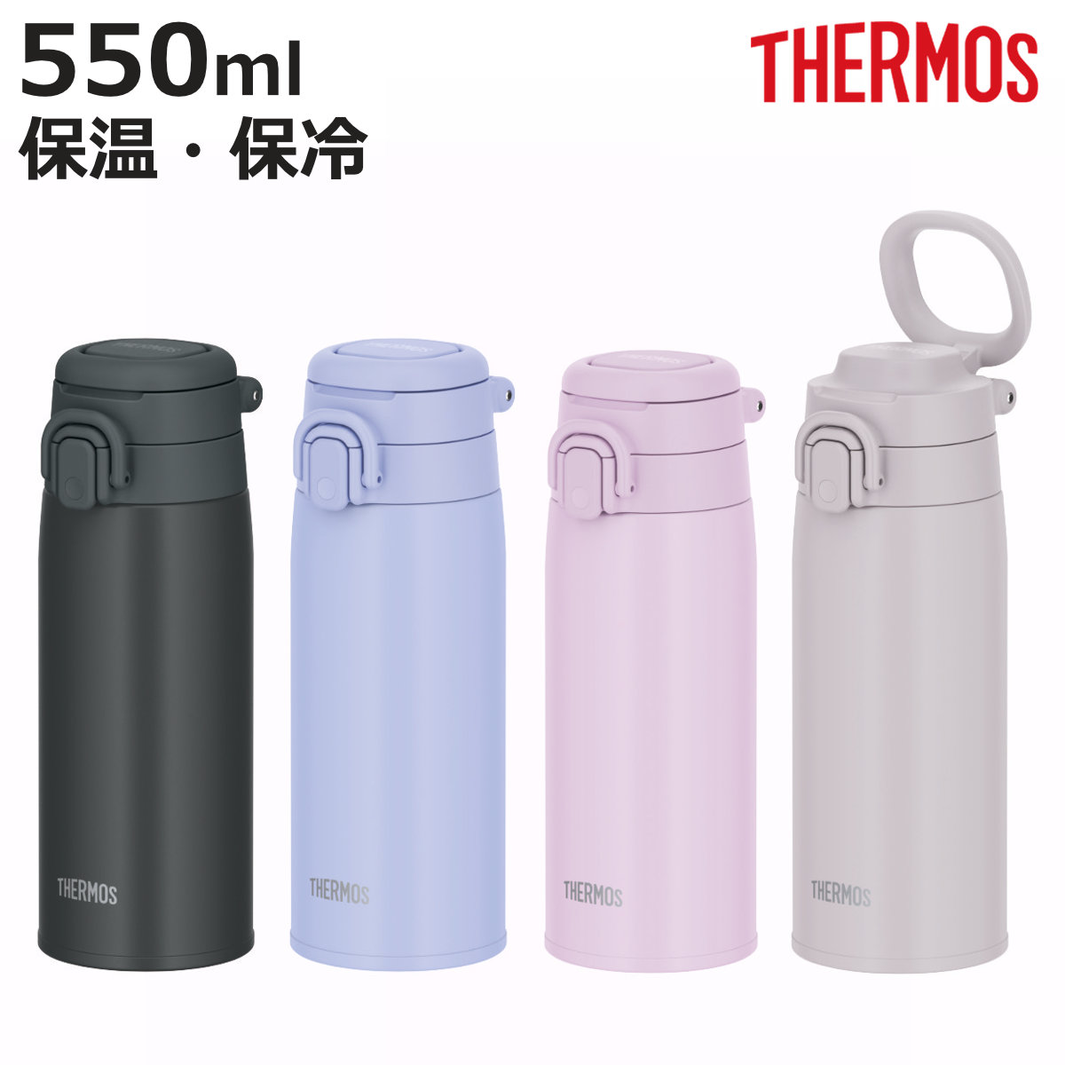 �T�[���X ���� 550ml �^��f�M�P�[�^�C�}�O JOS-551 �i THERMOS �ۉ� �ۗ� ������ �X�e�����X�{�g�� �}�O�{�g�� �����^�b�` �X�|�[�c�����Ή� �n���h���t�� �j