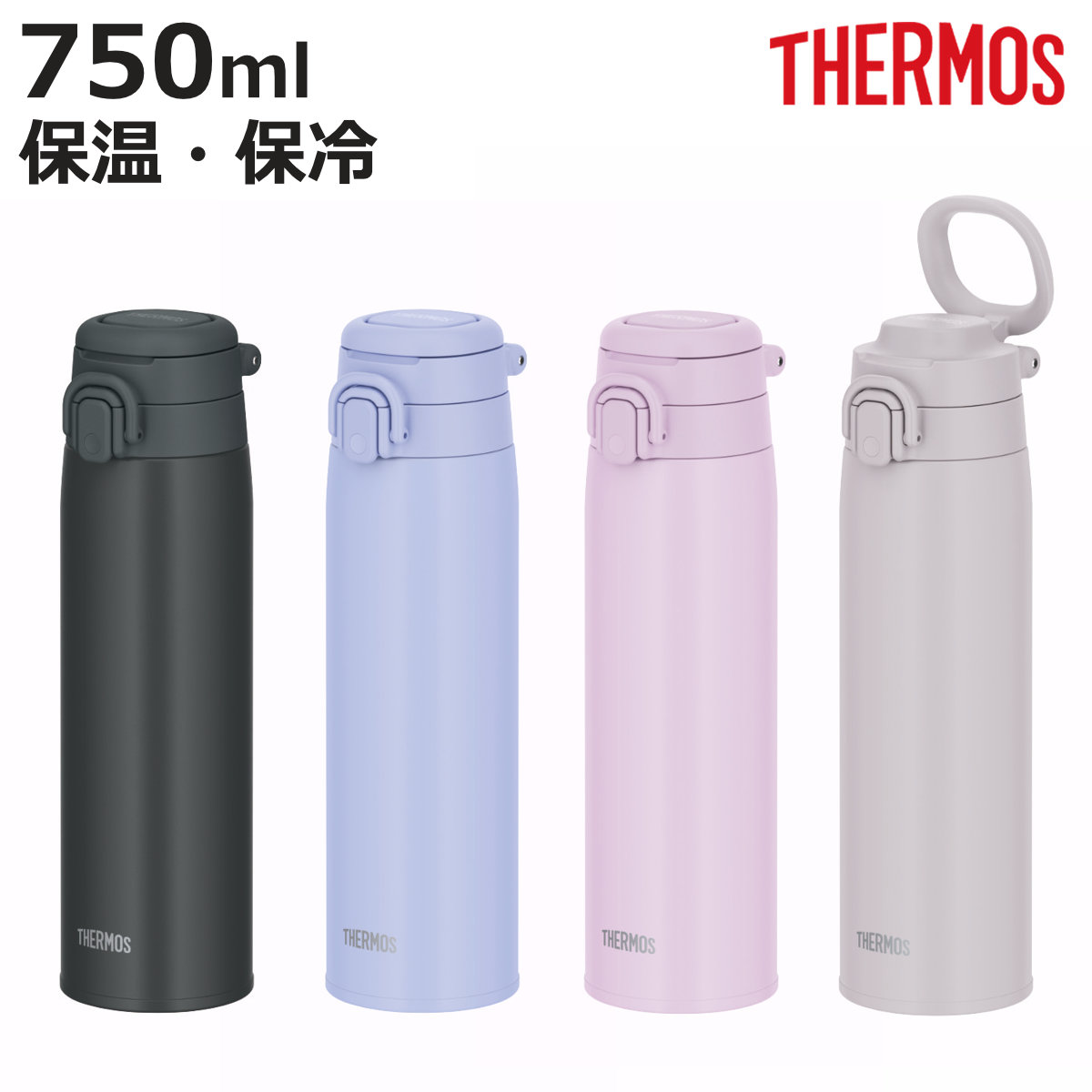 �T�[���X ���� 750ml �^��f�M�P�[�^�C�}�O JOS-751 �i THERMOS �ۉ� �ۗ� ������ �X�e�����X�{�g�� �}�O�{�g�� �����^�b�` �X�|�[�c�����Ή� �n���h���t�� �j