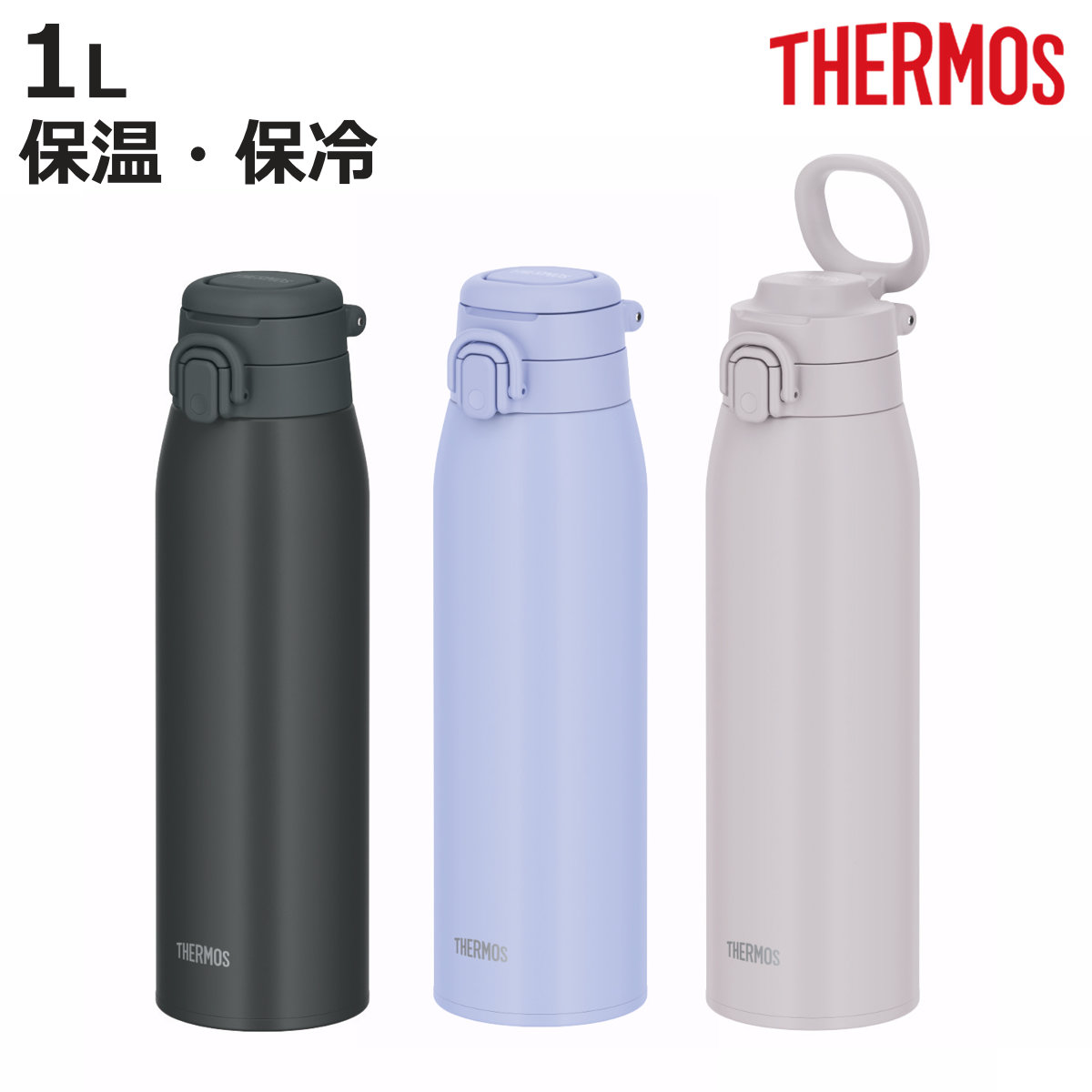 �T�[���X ���� 1L �^��f�M�P�[�^�C�}�O JOS-1001 �i THERMOS �ۉ� �ۗ� ������ �X�e�����X�{�g�� �}�O�{�g�� �����^�b�` �X�|�[�c�����Ή� �n���h���t�� �j