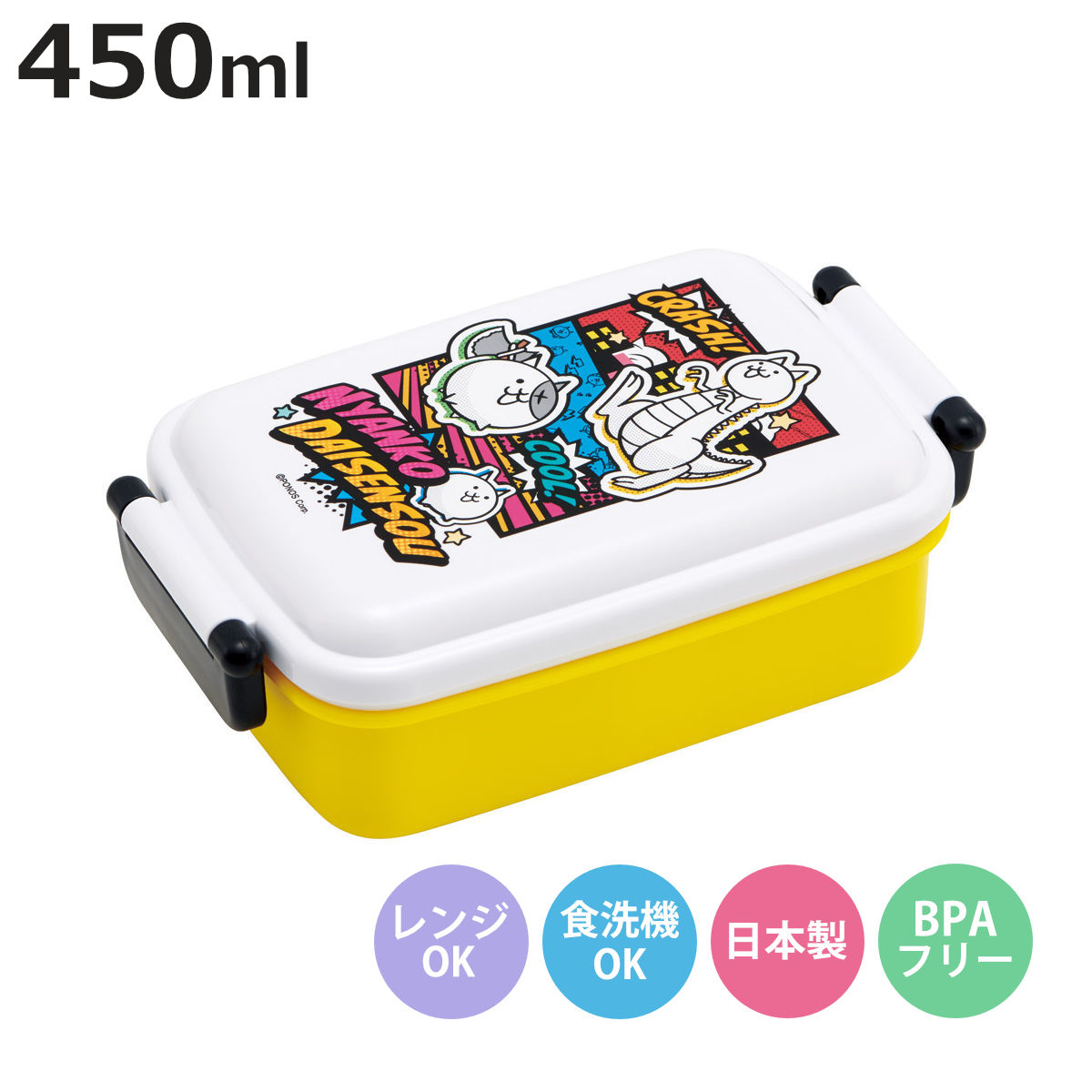 【記念・ノベルティ】34個ポンポン船　ランチボックス　弁当箱 ランチボックス（4段） | 中村倫也 | TopCoat Online Shop