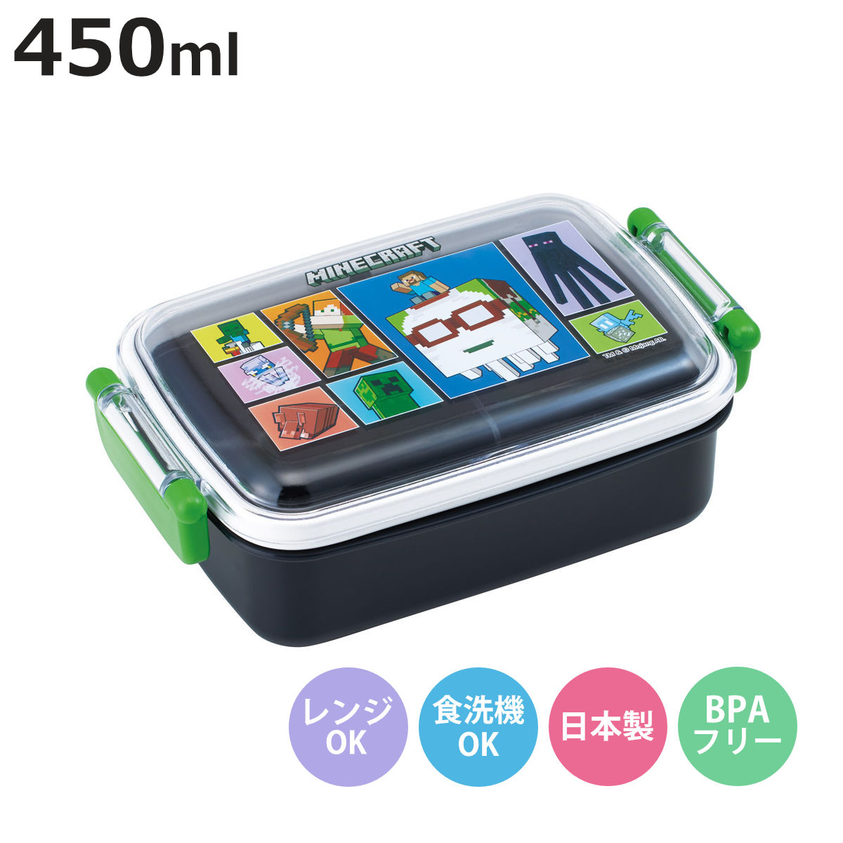 お弁当箱 小判型 アプリモンスターズ 360ml 子供用 キャラクター （ 食