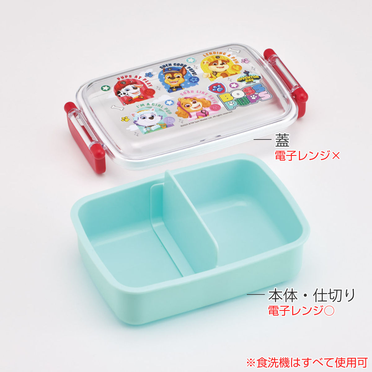 お弁当グッズのカラフルボックス - パウパトロール｜Yahoo!ショッピング