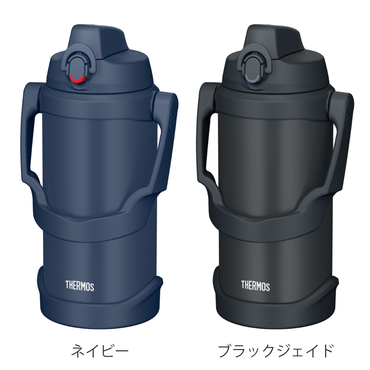 THERMOSサーモス水筒　真空断熱スポーツジャグ2L 青黒 2個セット サーモス 水筒 真空断熱スポーツジャグ 2lのおすすめ人気商品一覧 通販