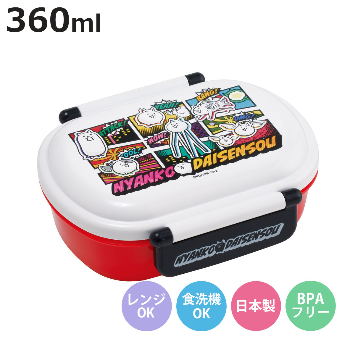スケーター 弁当箱 360ml ふわっとタイトランチBOX にゃんこ大戦争26