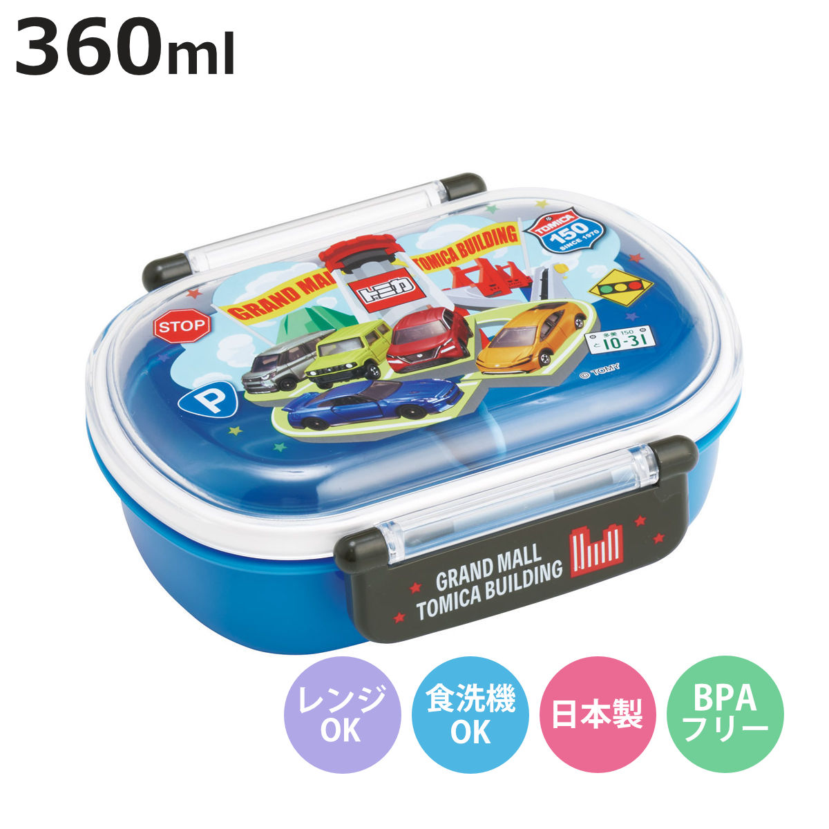 弁当箱 スケーター 弁当箱 360ml ふわっとタイトランチBOX トミカ26 （ ランチ