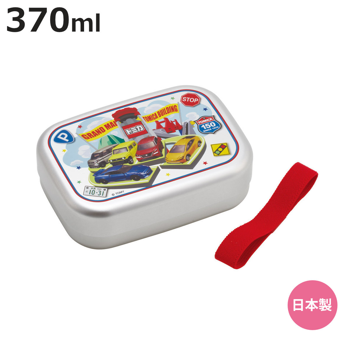 【新品未使用】レトロ アルミ弁当箱 ワーナー&トム 中 スケーター 弁当箱 370ml アルミ弁当箱 トミカ26 （ お弁当箱 ランチ