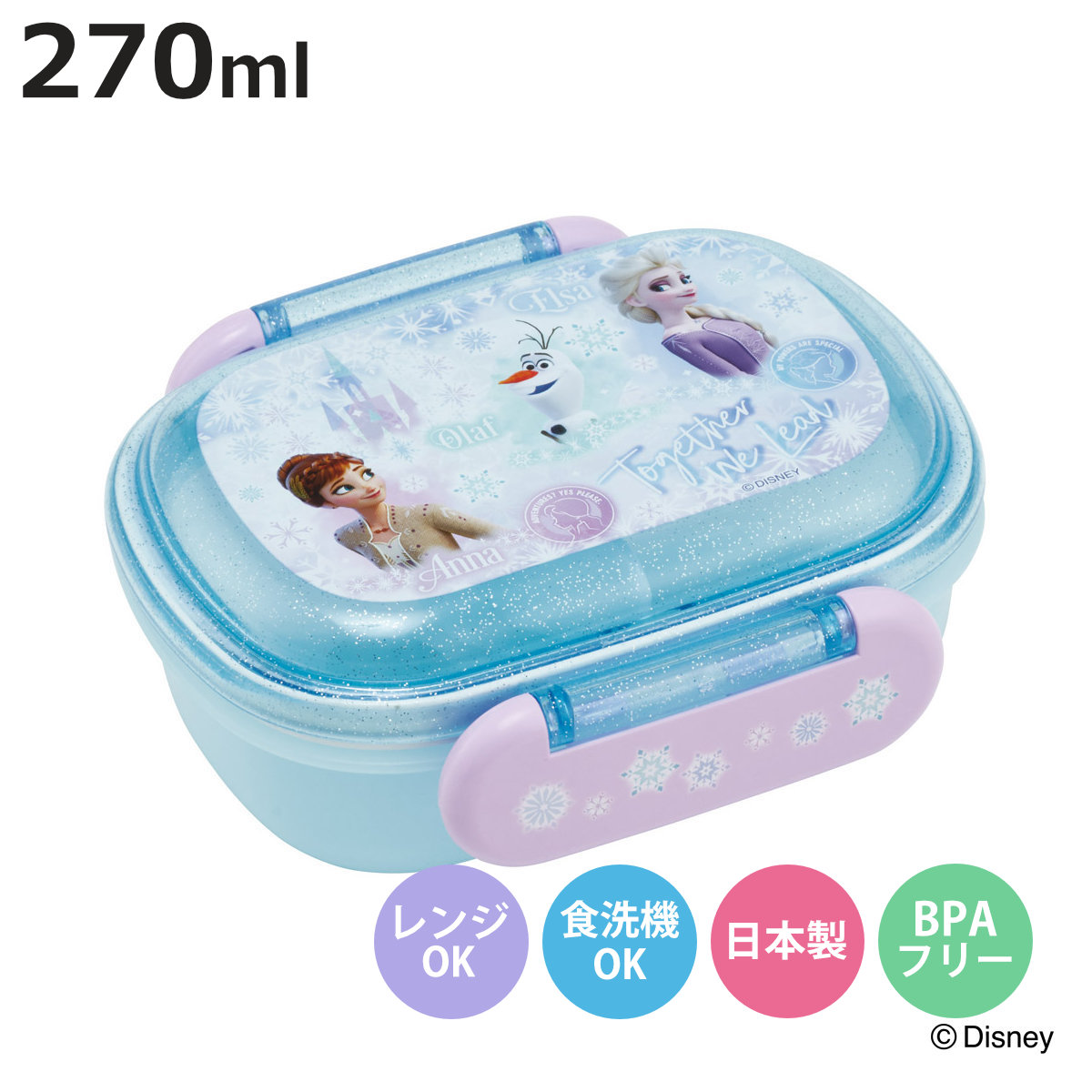 スケーター 弁当箱 270ml ふわっとタイトランチ アナ雪26 （ お弁当箱