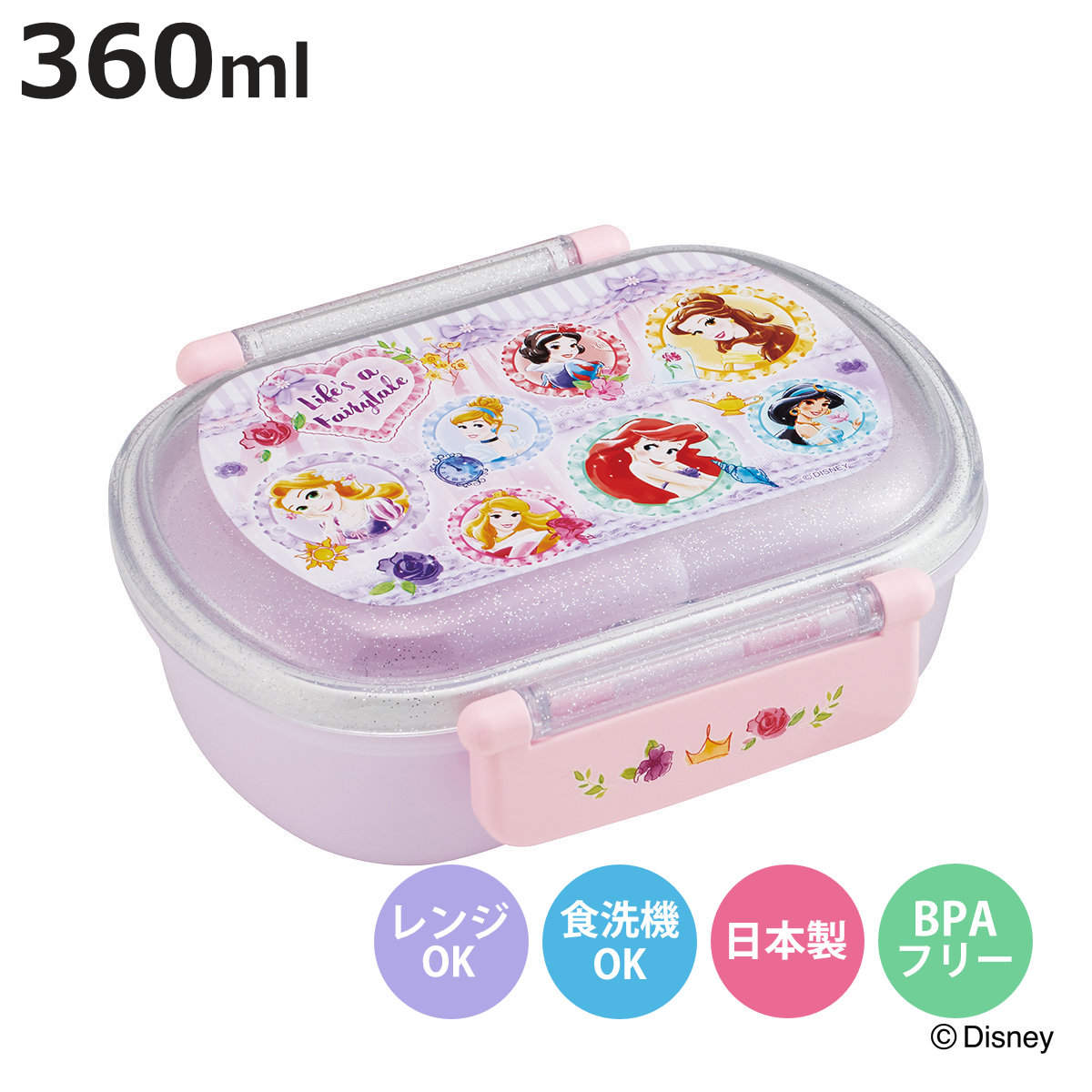 スケーター お弁当箱 1段 デザートケース アナと雪の女王 160ml 子供