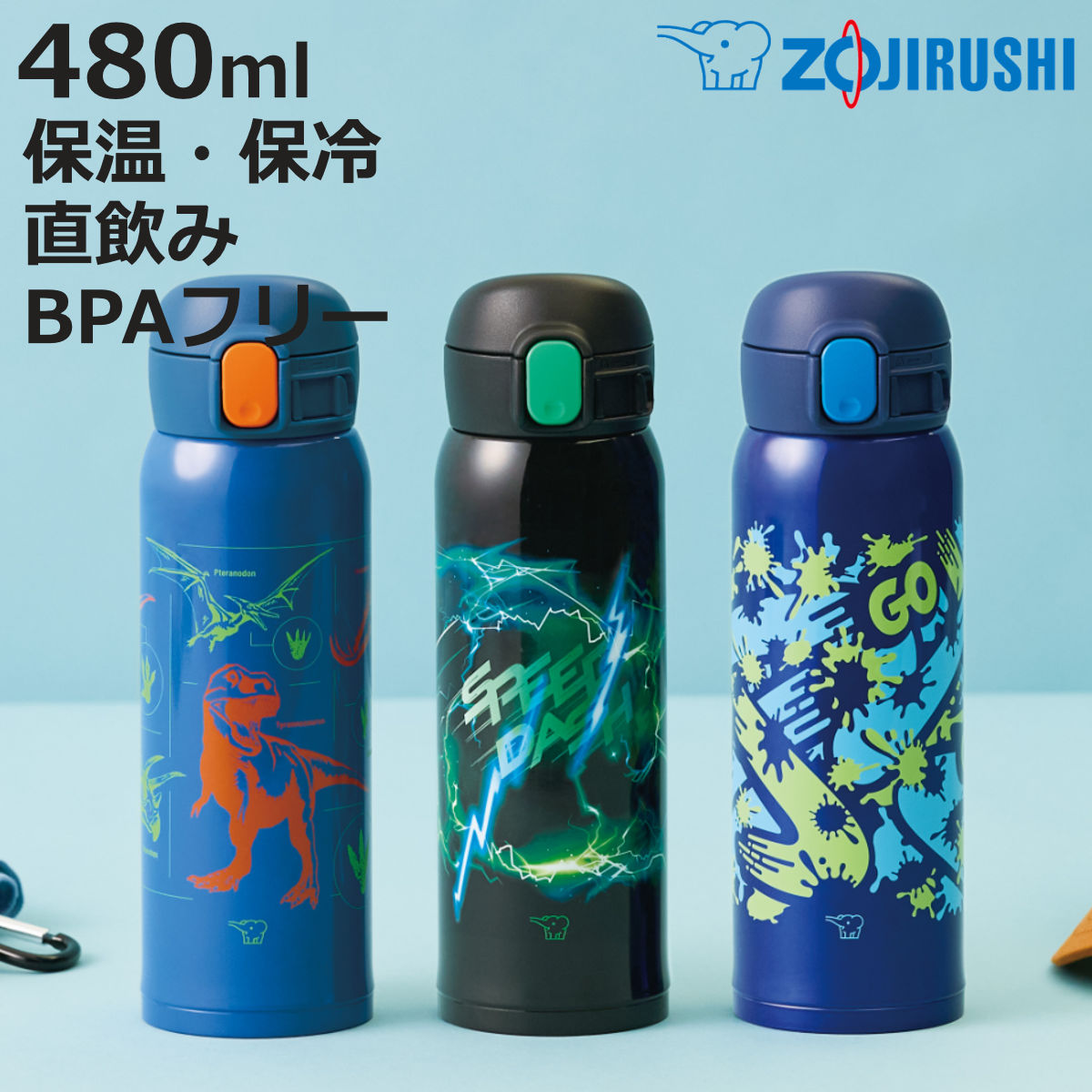 象印（ZOJIRUSHI） 水筒 480ml ステンレスマグ シームレスせん