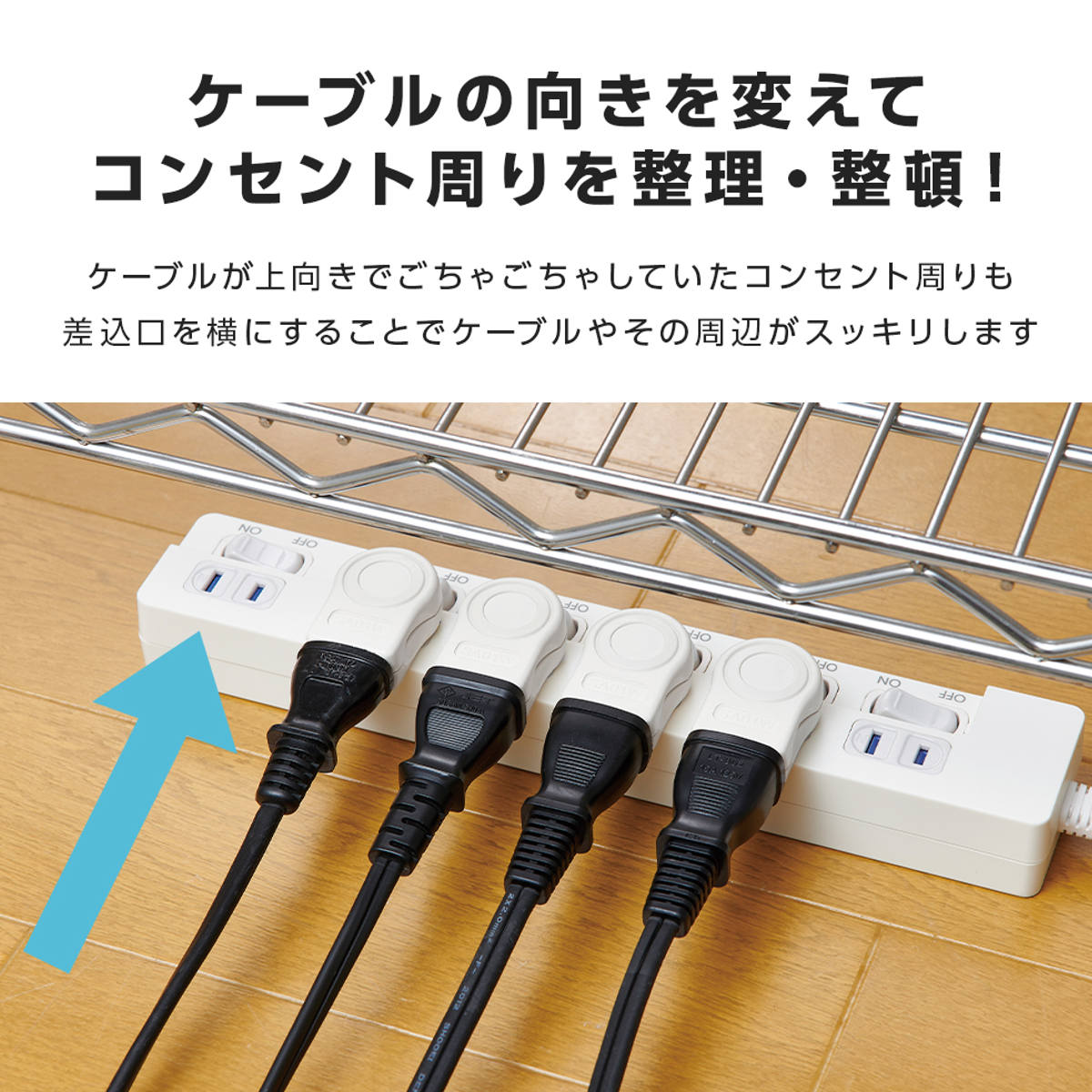 コンセントタップ L字型 2個入 ( コンセン...の詳細画像3