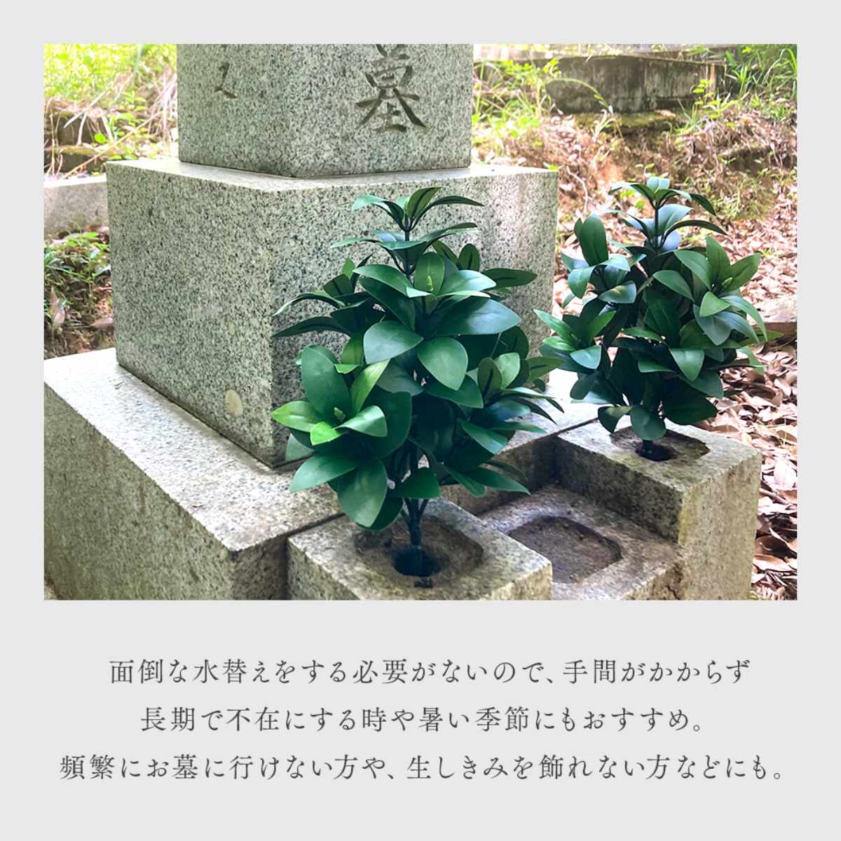 造花 お墓 仏壇用 しきみ 2本セット高さ34...の詳細画像4