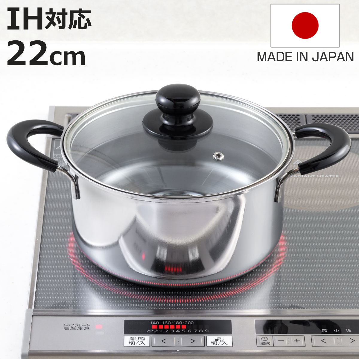 柳宗理 鉄鍋 22cm IH対応 深型 鉄蓋付き ハンドル付き 南部鉄器