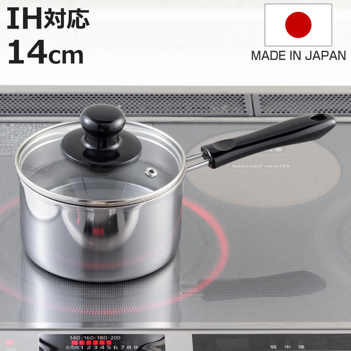 ヨシカワ 片手鍋 14cm IH対応 クックルックネオ ステンレス製 日本製