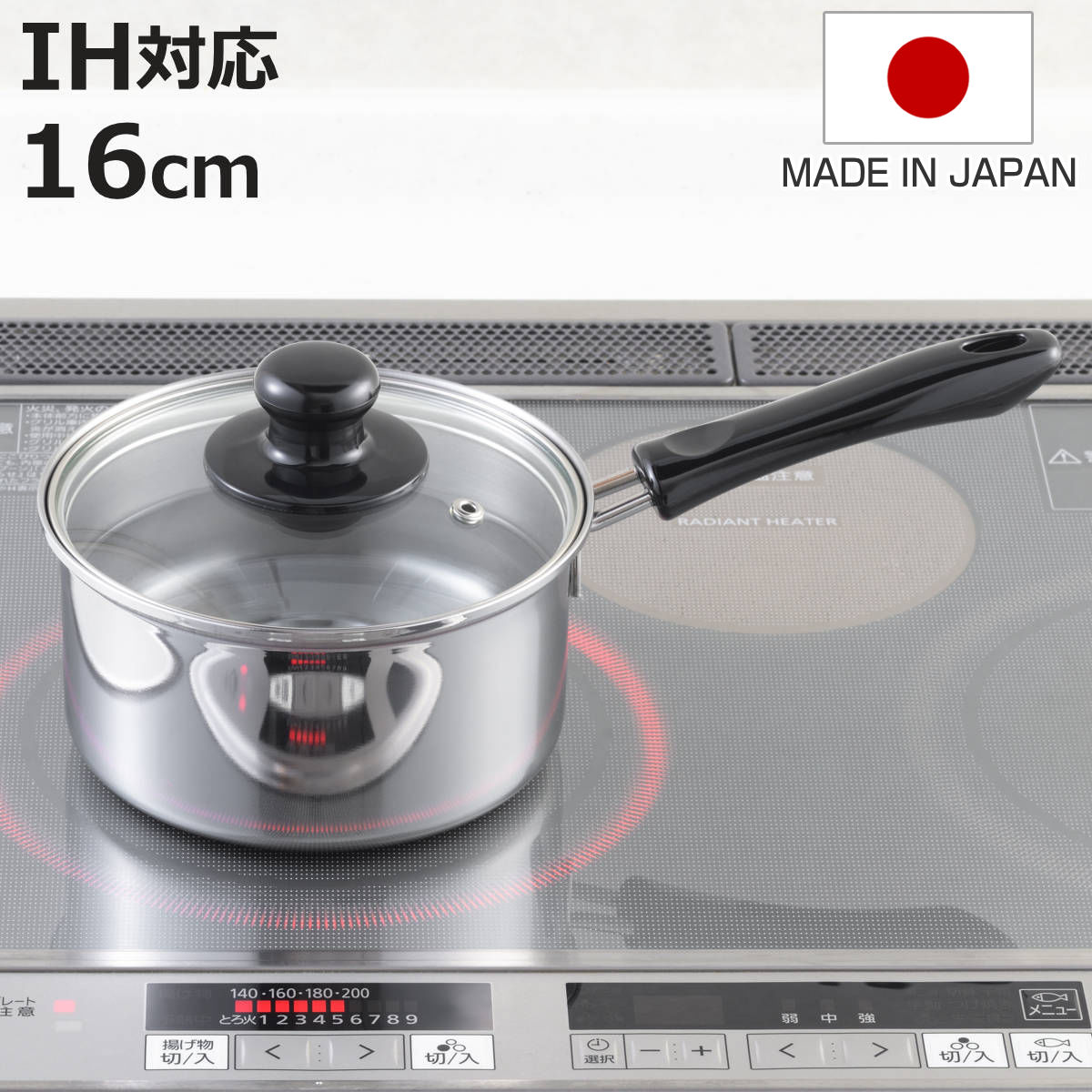 ヨシカワ クック ルック 片手鍋 16㎝ SH9081 (鍋) 価格比較 - 価格.com