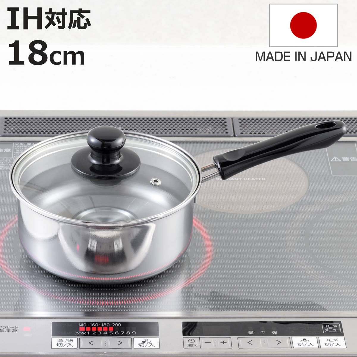 ヨシカワ クック ルック 片手鍋 18㎝ SH9082 (鍋) 価格比較 - 価格.com