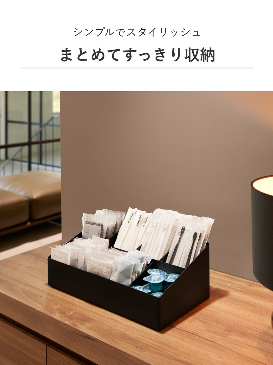 特典付き 山崎実業 tower アメニティバーボックス タワー （ 4903208107730 タワーシリーズ アメニティ収納 小物収納 ）の画像